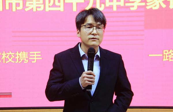 家长会 (2) 家长会 (2)